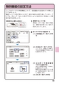 デジタルフルカラー複合機 MX-C302W かんたん操作ガイド 1504