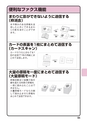 デジタルフルカラー複合機 MX-C302W かんたん操作ガイド 1504