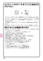 デジタルフルカラー複合機 MX-C302W かんたん操作ガイド 1504