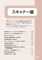 デジタルフルカラー複合機 MX-C302W かんたん操作ガイド 1504