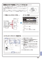 デジタル複合機 MX-M266FP／MX-M316FP／MX-M316G かんたん操作ガイド