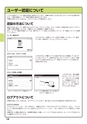 デジタル複合機 MX-M266FP／MX-M316FP／MX-M316G かんたん操作ガイド
