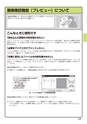 デジタル複合機 MX-M266FP／MX-M316FP／MX-M316G かんたん操作ガイド