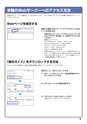 デジタル複合機 MX-M266FP／MX-M316FP／MX-M316G かんたん操作ガイド