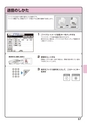 デジタル複合機 MX-M266FP／MX-M316FP／MX-M316G かんたん操作ガイド