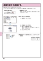 デジタル複合機 MX-M266FP／MX-M316FP／MX-M316G かんたん操作ガイド