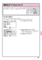デジタル複合機 MX-M266FP／MX-M316FP／MX-M316G かんたん操作ガイド