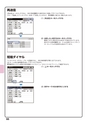 デジタル複合機 MX-M266FP／MX-M316FP／MX-M316G かんたん操作ガイド