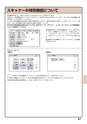 デジタル複合機 MX-M266FP／MX-M316FP／MX-M316G かんたん操作ガイド