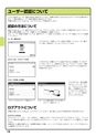 デジタル複合機 MX-M266FV／MX-M316FV／MX-M356FV／MX-M316GV かんたん操作ガイド