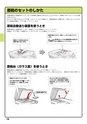 デジタル複合機 MX-M266FV／MX-M316FV／MX-M356FV／MX-M316GV かんたん操作ガイド