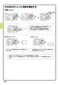 デジタル複合機 MX-M266FV／MX-M316FV／MX-M356FV／MX-M316GV かんたん操作ガイド