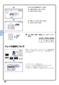 デジタル複合機 MX-M266FV／MX-M316FV／MX-M356FV／MX-M316GV かんたん操作ガイド