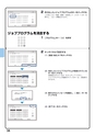 デジタル複合機 MX-M266FV／MX-M316FV／MX-M356FV／MX-M316GV かんたん操作ガイド