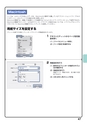 デジタル複合機 MX-M266FV／MX-M316FV／MX-M356FV／MX-M316GV かんたん操作ガイド