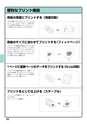 デジタル複合機 MX-M266FV／MX-M316FV／MX-M356FV／MX-M316GV かんたん操作ガイド
