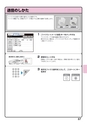 デジタル複合機 MX-M266FV／MX-M316FV／MX-M356FV／MX-M316GV かんたん操作ガイド