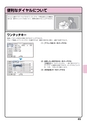 デジタル複合機 MX-M266FV／MX-M316FV／MX-M356FV／MX-M316GV かんたん操作ガイド