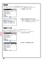 デジタル複合機 MX-M266FV／MX-M316FV／MX-M356FV／MX-M316GV かんたん操作ガイド
