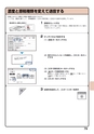 デジタル複合機 MX-M266FV／MX-M316FV／MX-M356FV／MX-M316GV かんたん操作ガイド