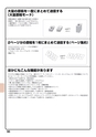 デジタル複合機 MX-M266FV／MX-M316FV／MX-M356FV／MX-M316GV かんたん操作ガイド