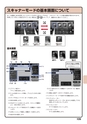 デジタル複合機 MX-M654FN／MX-M754FN かんたん操作ガイド 1504