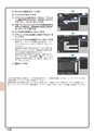 デジタル複合機 MX-M654FN／MX-M754FN かんたん操作ガイド 1504