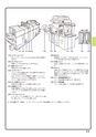 デジタル複合機 MX-M654FN／MX-M754FN かんたん操作ガイド 1504