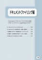 デジタル複合機 MX-M654FN／MX-M754FN かんたん操作ガイド 1504