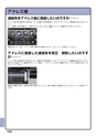 デジタル複合機 MX-M654FN／MX-M754FN かんたん操作ガイド 1504