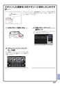 デジタル複合機 MX-M654FN／MX-M754FN かんたん操作ガイド 1504