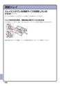 デジタル複合機 MX-M654FN／MX-M754FN かんたん操作ガイド 1504