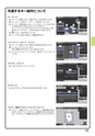 デジタル複合機 MX-M654FN／MX-M754FN かんたん操作ガイド 1504