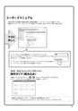 デジタル複合機 MX-M654FN／MX-M754FN かんたん操作ガイド 1504
