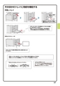 デジタル複合機 MX-M654FN／MX-M754FN かんたん操作ガイド 1504