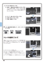 デジタル複合機 MX-M654FN／MX-M754FN かんたん操作ガイド 1504
