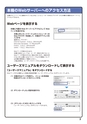 デジタル複合機 MX-M654FN／MX-M754FN かんたん操作ガイド 1504
