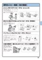 デジタル複合機 MX-M654FN／MX-M754FN かんたん操作ガイド 1504