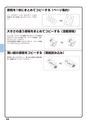 デジタル複合機 MX-M654FN／MX-M754FN かんたん操作ガイド 1504