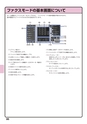 デジタル複合機 MX-M654FN／MX-M754FN かんたん操作ガイド 1504