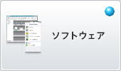 トップ|モノクロ複合機 MX-M356FP/MX-M316FP/MX-M266FP|複合 トップ|モノクロ複合機 MX-M356FP/MX-M316FP/MX-M266FP|複合