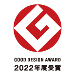 「2022年度 グッドデザイン賞」
