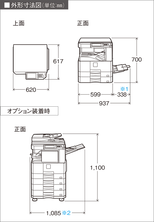 外形寸法図（単位：mm）