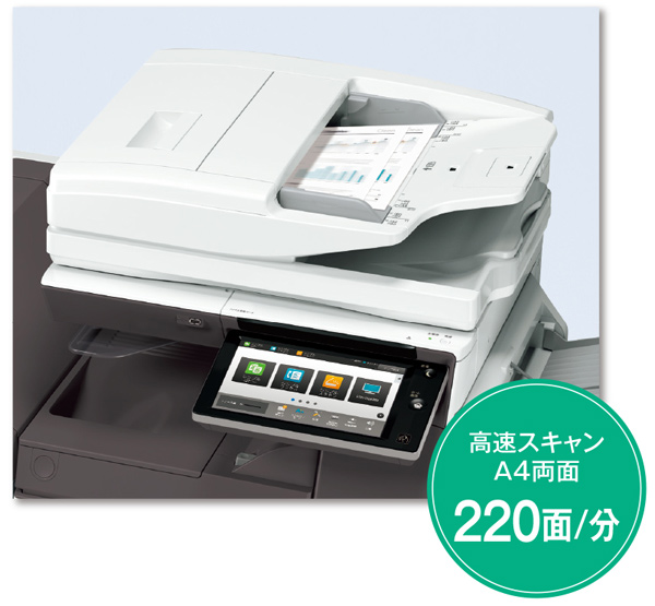 特長-すばやく-|モノクロ複合機 MX-M6071/MX-M5071/MX-M4071 特長-すばやく-|モノクロ複合機 MX-M6071/MX-M5071/MX-M4071