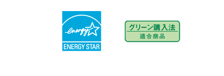 国際エネルギースタープログラムロゴマーク、グリーン購入法適合商品ロゴマーク、エコマーク認定商品ロゴマーク