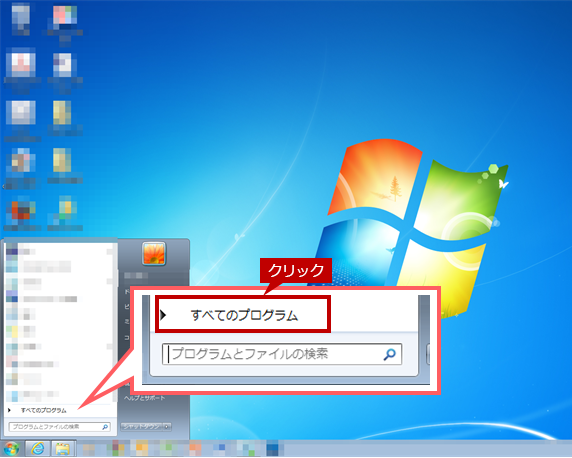 Windows オフィスソリューション シャープ