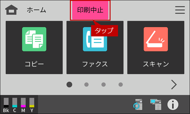 封筒、はがき、ラベル用紙などをプリントしたい : Apeos C8180