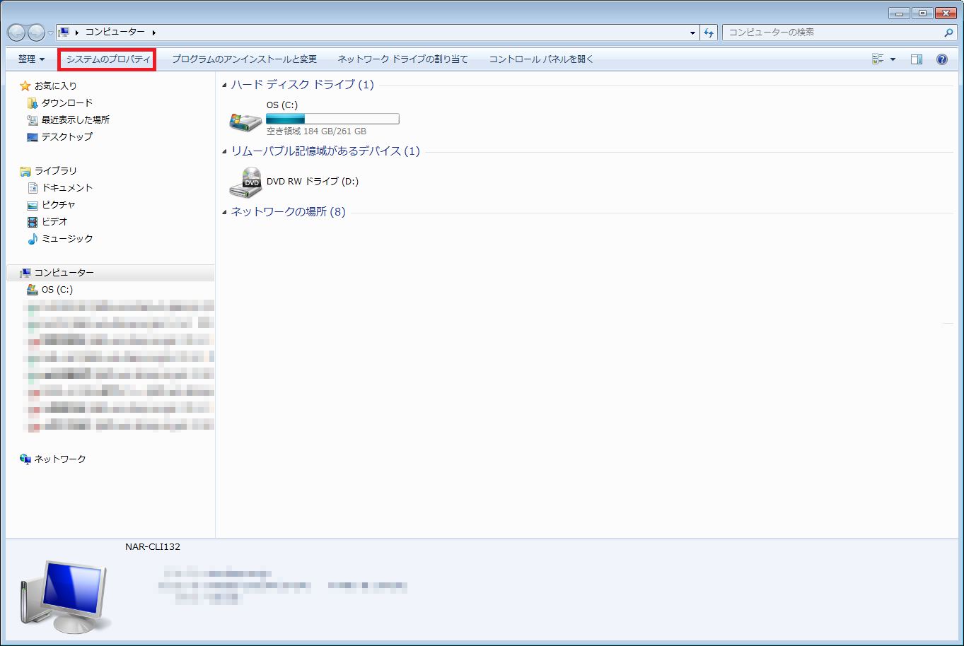 既存のプロファイルを更新するには。(機種①:本体操作パネルから) 既存のプロファイルを更新するには。(機種①:本体操作パネルから)