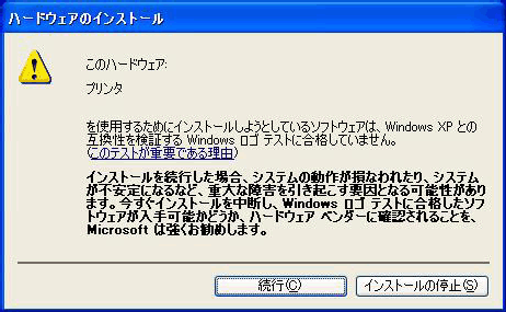 Windows XPの場合