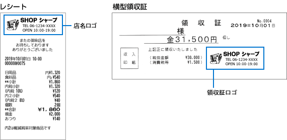 美品 ③SHARP 電子レジスター 8部門 XE-A147-W ホワイト